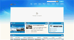 Desktop Screenshot of huachixjzp.com