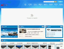 Tablet Screenshot of huachixjzp.com